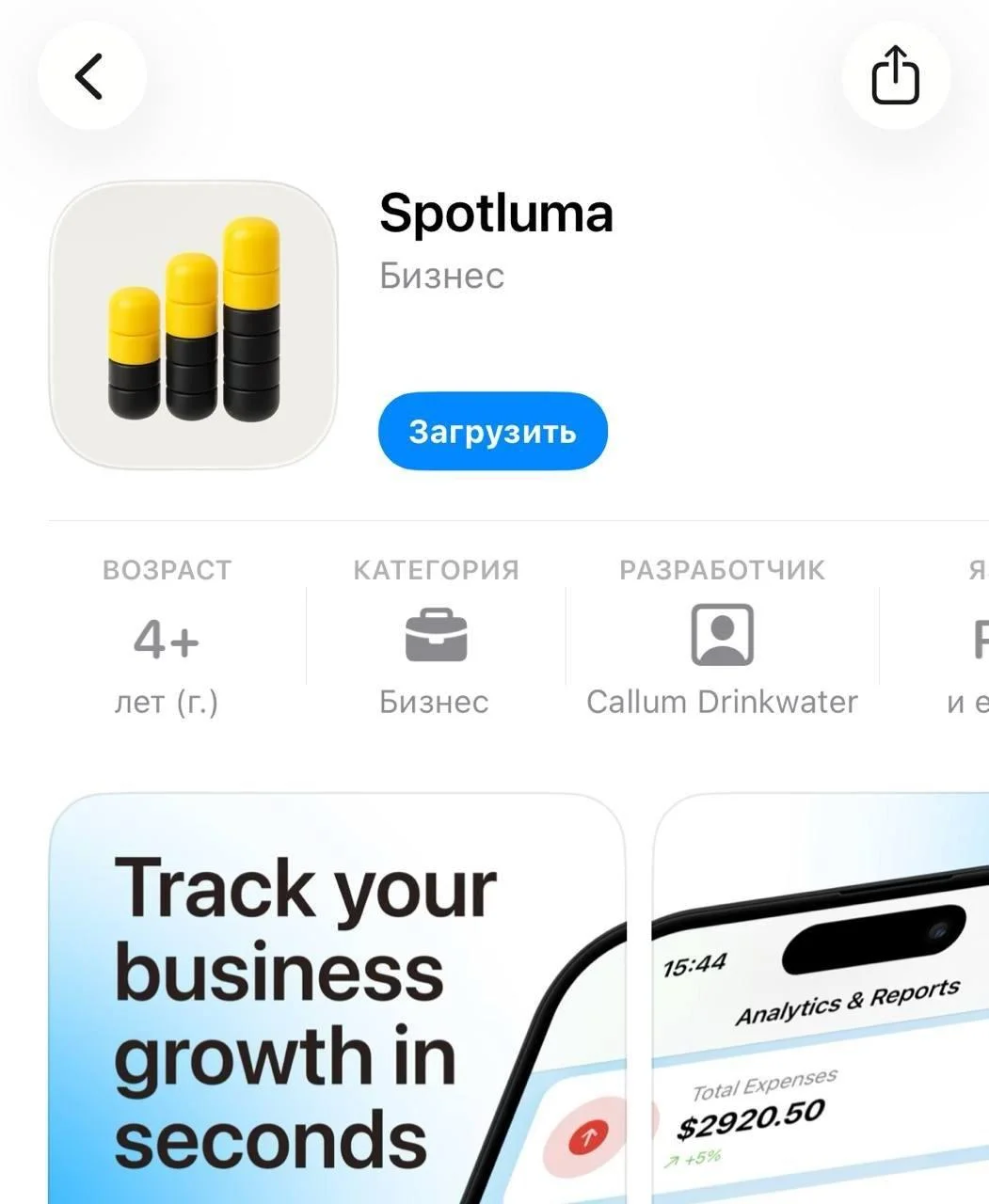 Т-Банк снова доступен в App Store