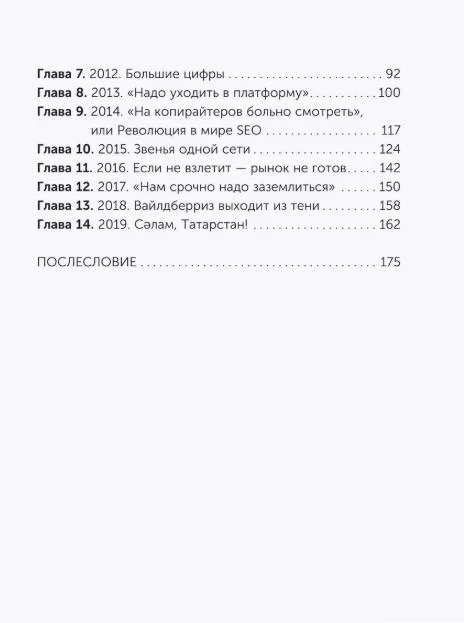 Что-то интересное....
