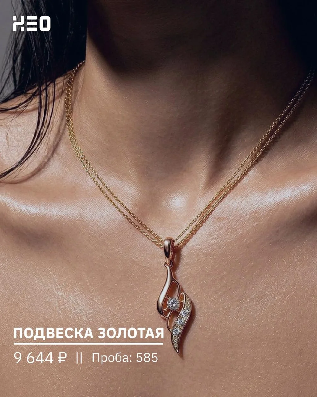 🔮🔮🔮🔮🔮 Украшения, которые вы можете найти в нашем