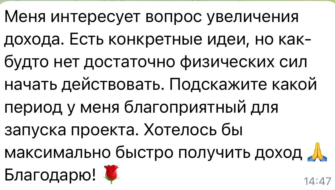 Что-то интересное....