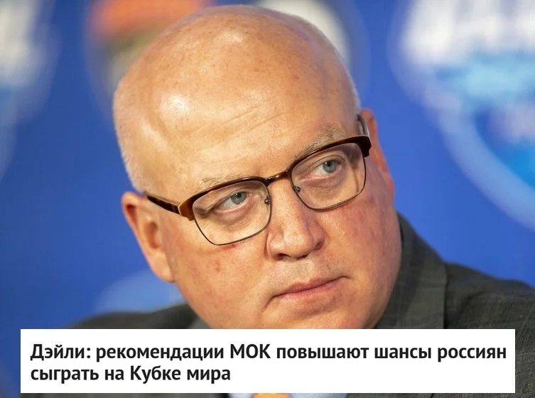 🗣 Вице‑комиссар 🏒 Национальной хоккейной лиги Билл Дэйли высказался о возможном участии сборной