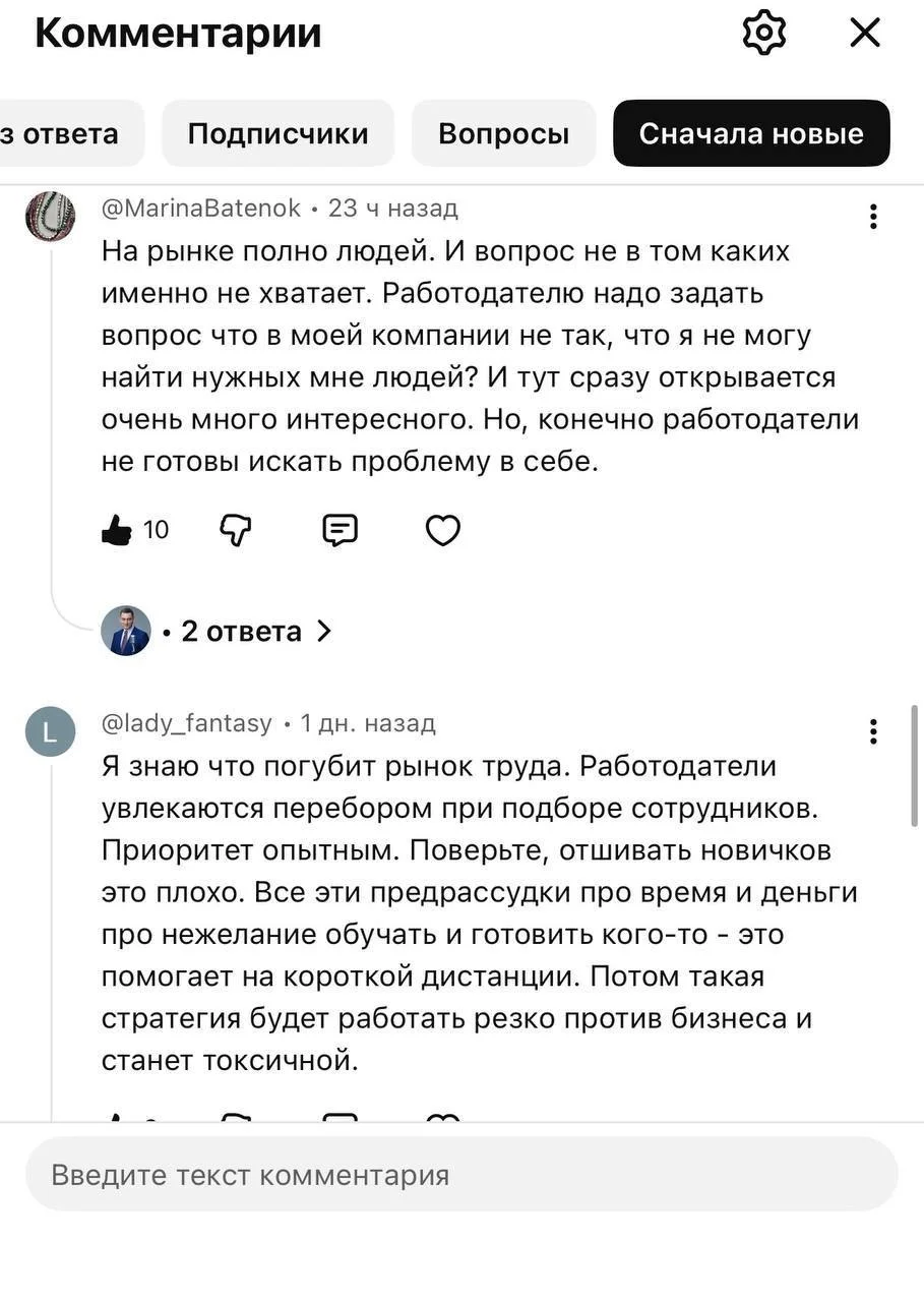 А виноваты, как обычно бизнесмены, что не готовы открывать новые вакансии или платить больше по