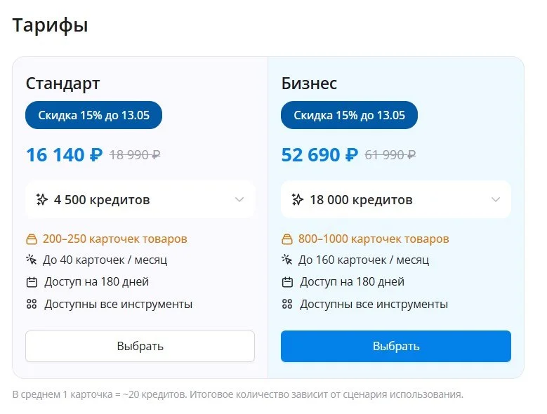 Что-то интересное....