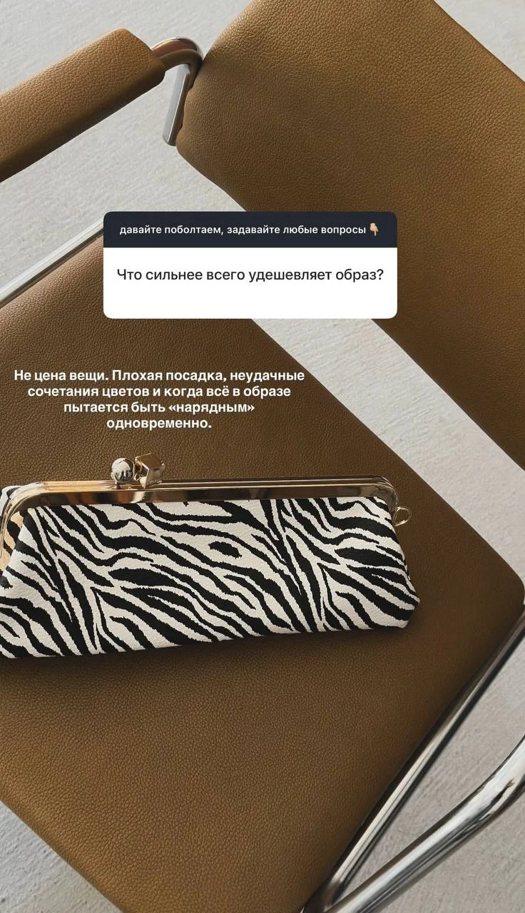 Ответила на актуальные вопросы в запретграме