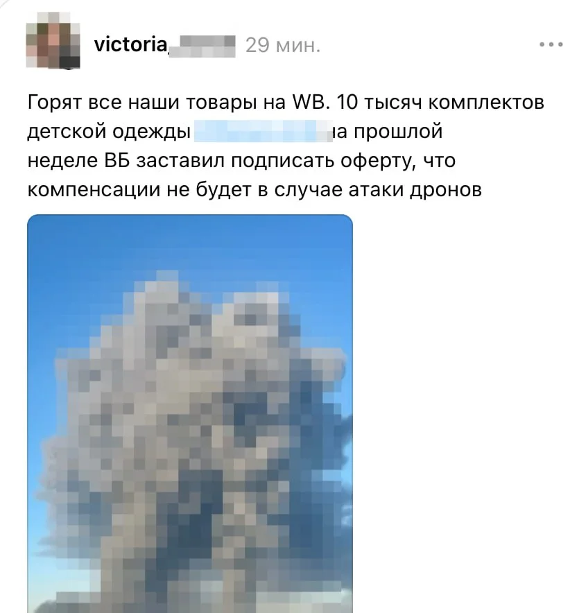 Ну вот, такое уже вовсю пишут в соц.сетях