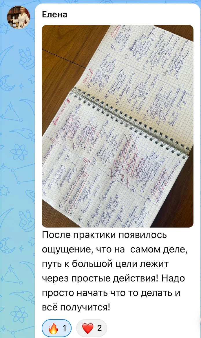 Что-то интересное....