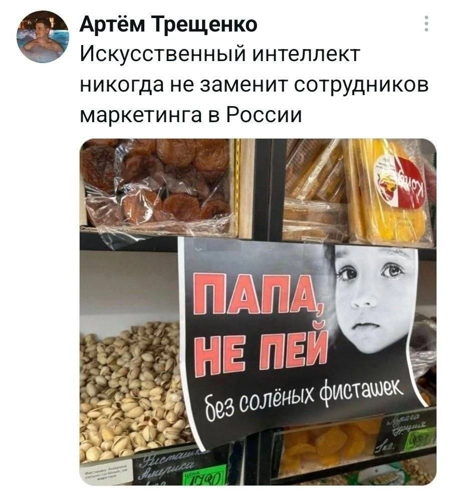 Comment media