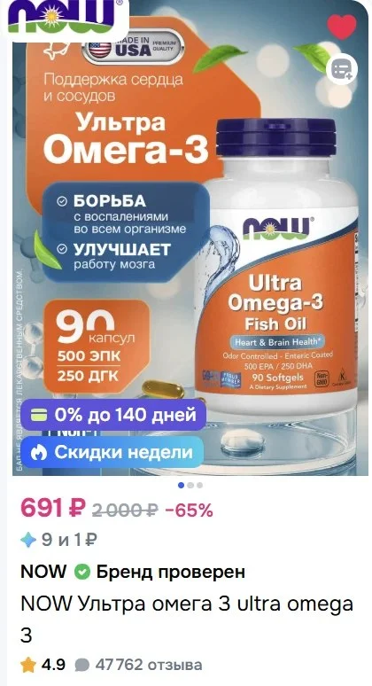 Что-то интересное....