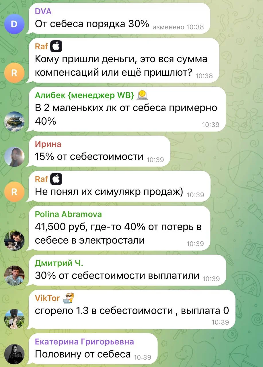 💸 Первые выплаты Wildberries разочаровали продавцов