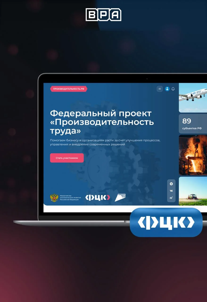 Как мы развивали федеральную ИТ-платформу для 300 000 пользователей