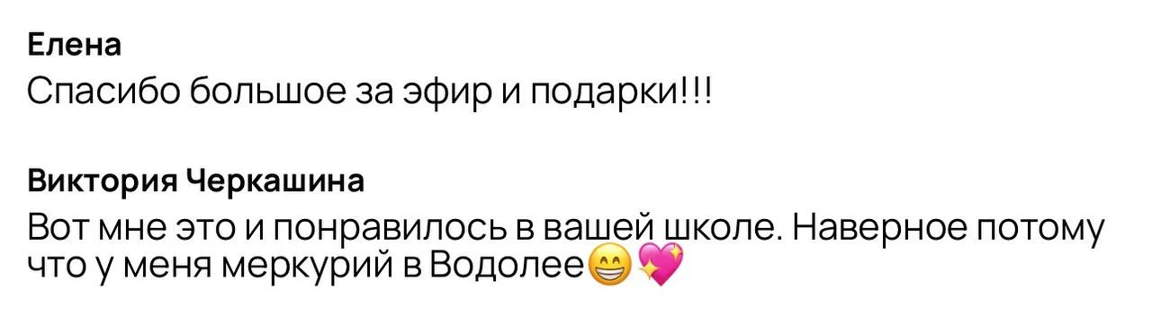 Что-то интересное....