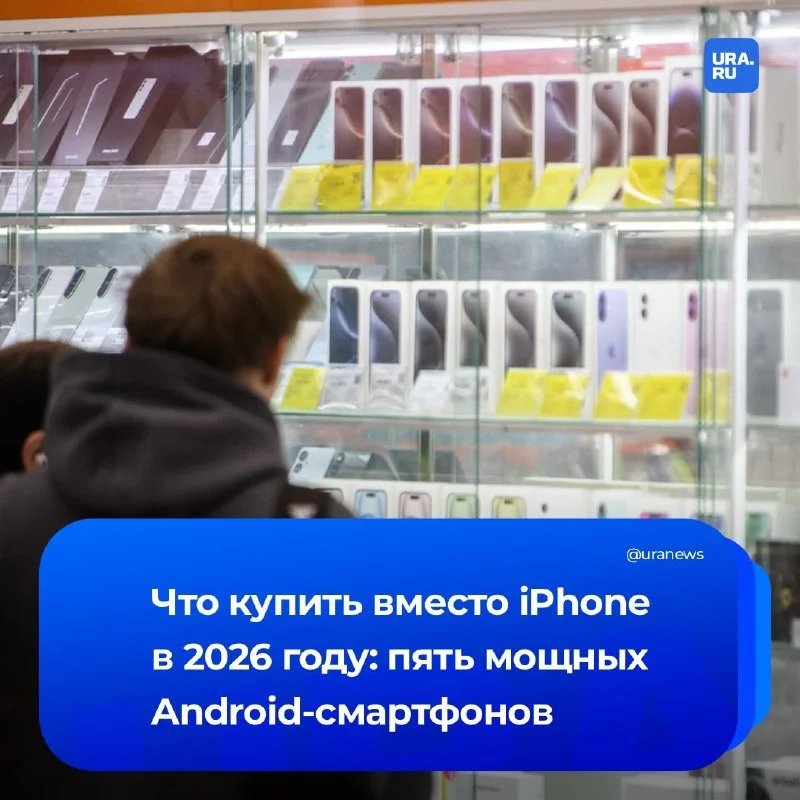 Составлен рейтинг лучших смартфонов 2026 года