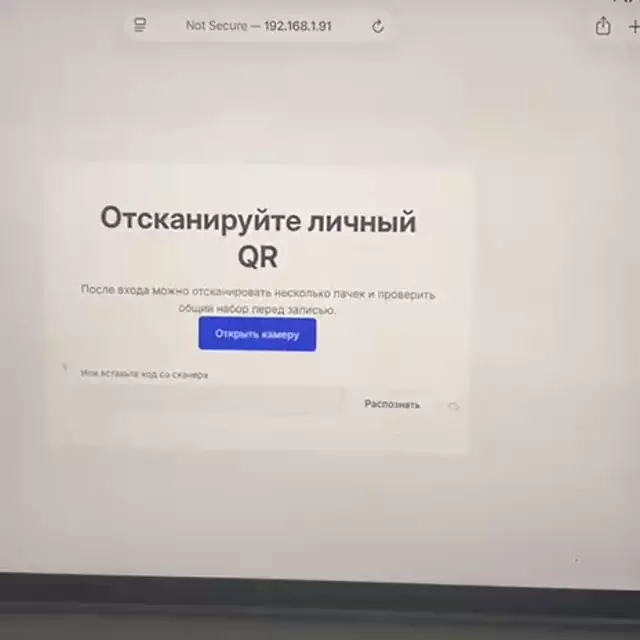 Что-то интересное....