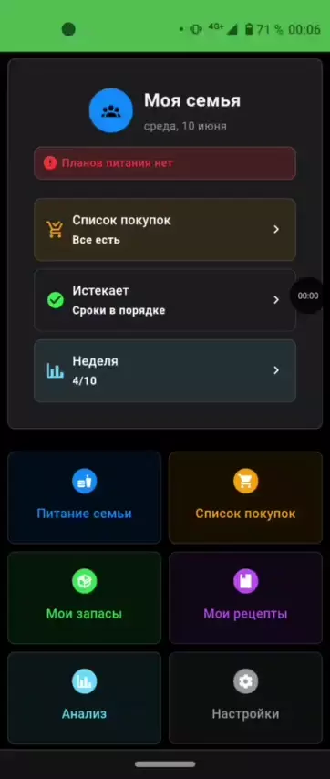 Ну, казалось бы, запустил кривое приложение, сиди — устраняй косяки