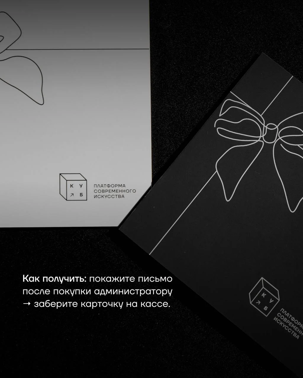 Вдохновляйтесь искусством вместе