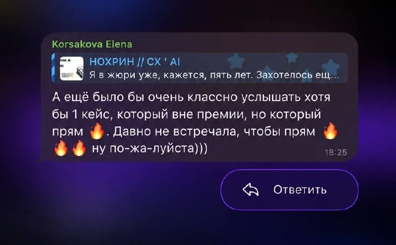 Отвечу на комментарий без прямого ответа 🤷🏻♂️