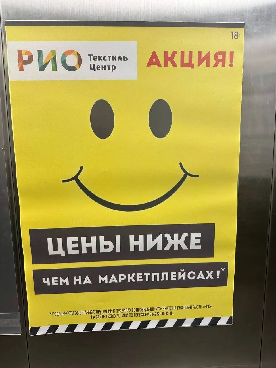 Это началось :) tg / max