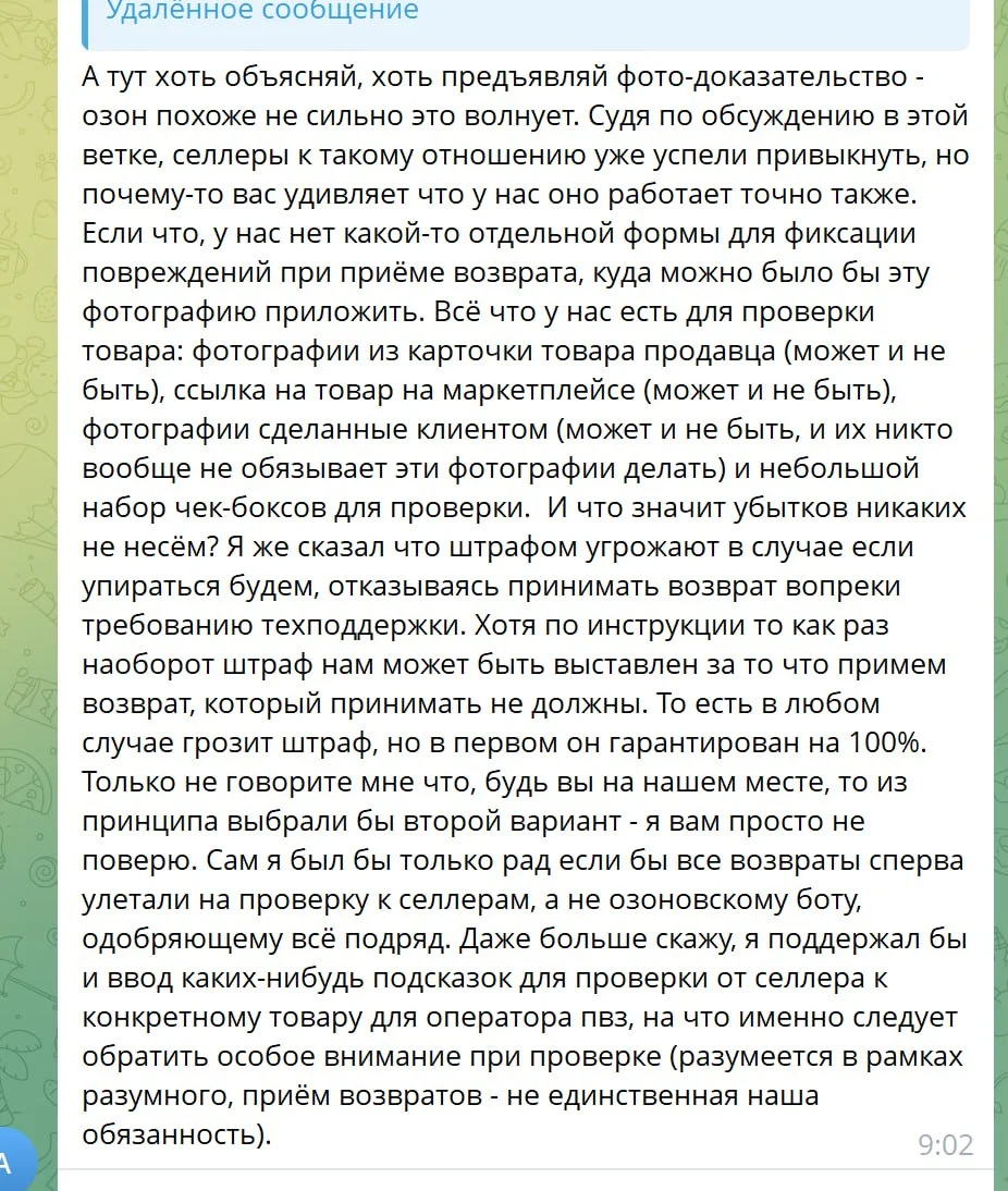 Comment media