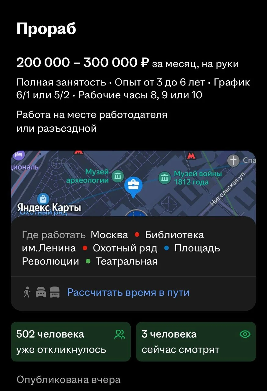 хах, не только в it много откликов