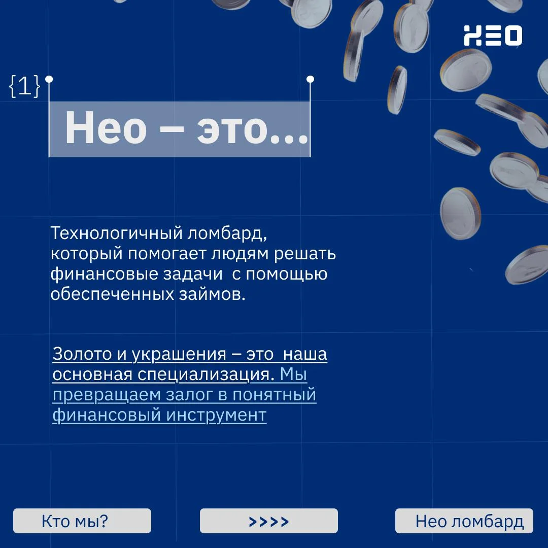 Что-то интересное....