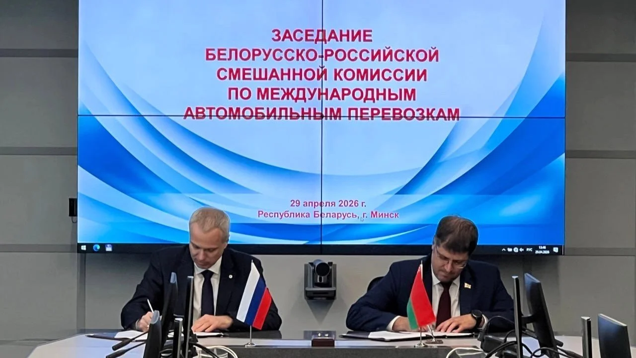 Россия и Беларусь договорились создать единый реестр, куда будут передавать данные о задолженностях