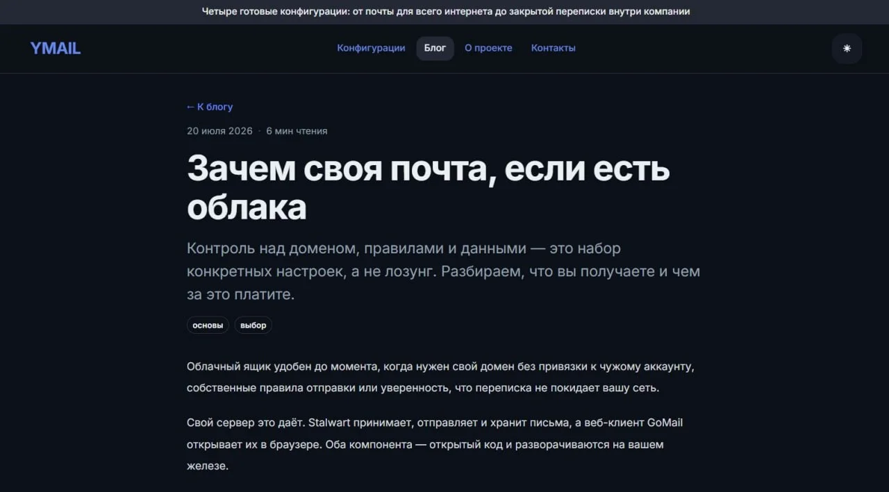 Comment media