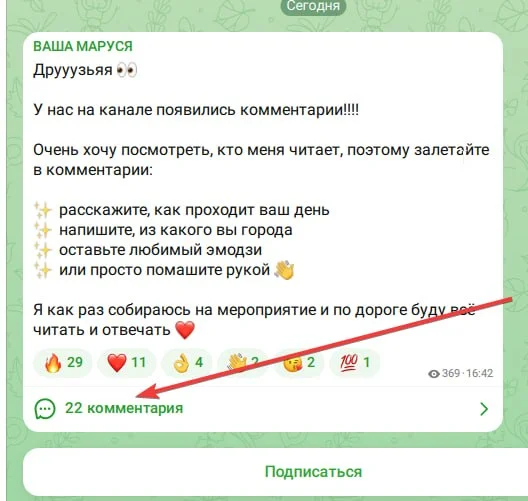 Comment media