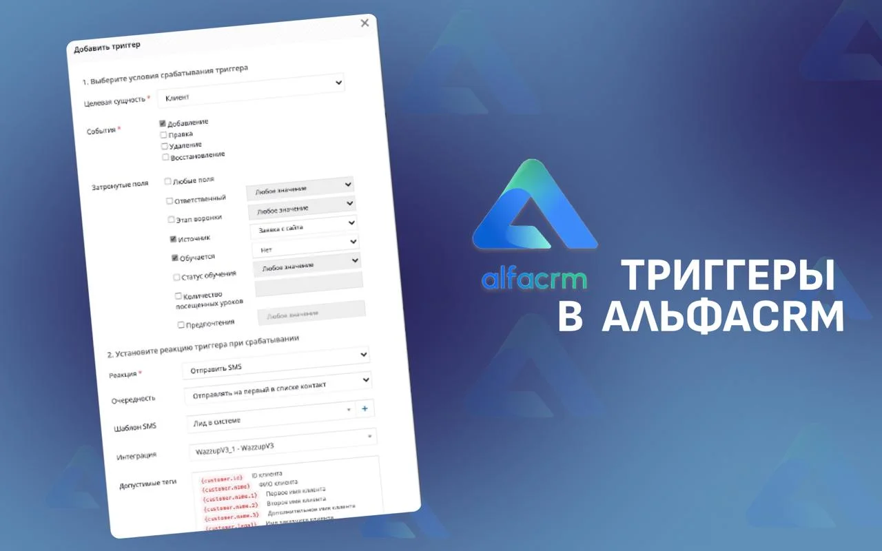 Почему процессы в школе ломаются без контроля?