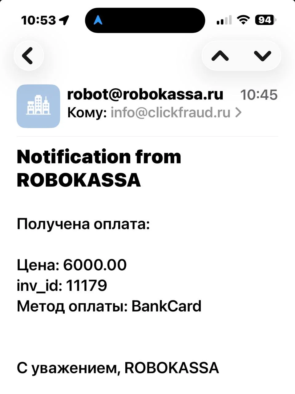 Надеюсь в октябре в clickfraud.ru будет рекорд по выручке