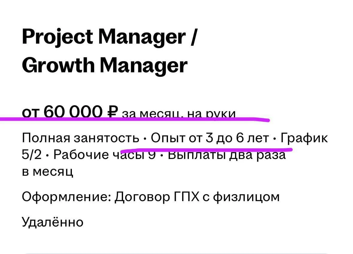 А и еще отказом прилетит при отклике