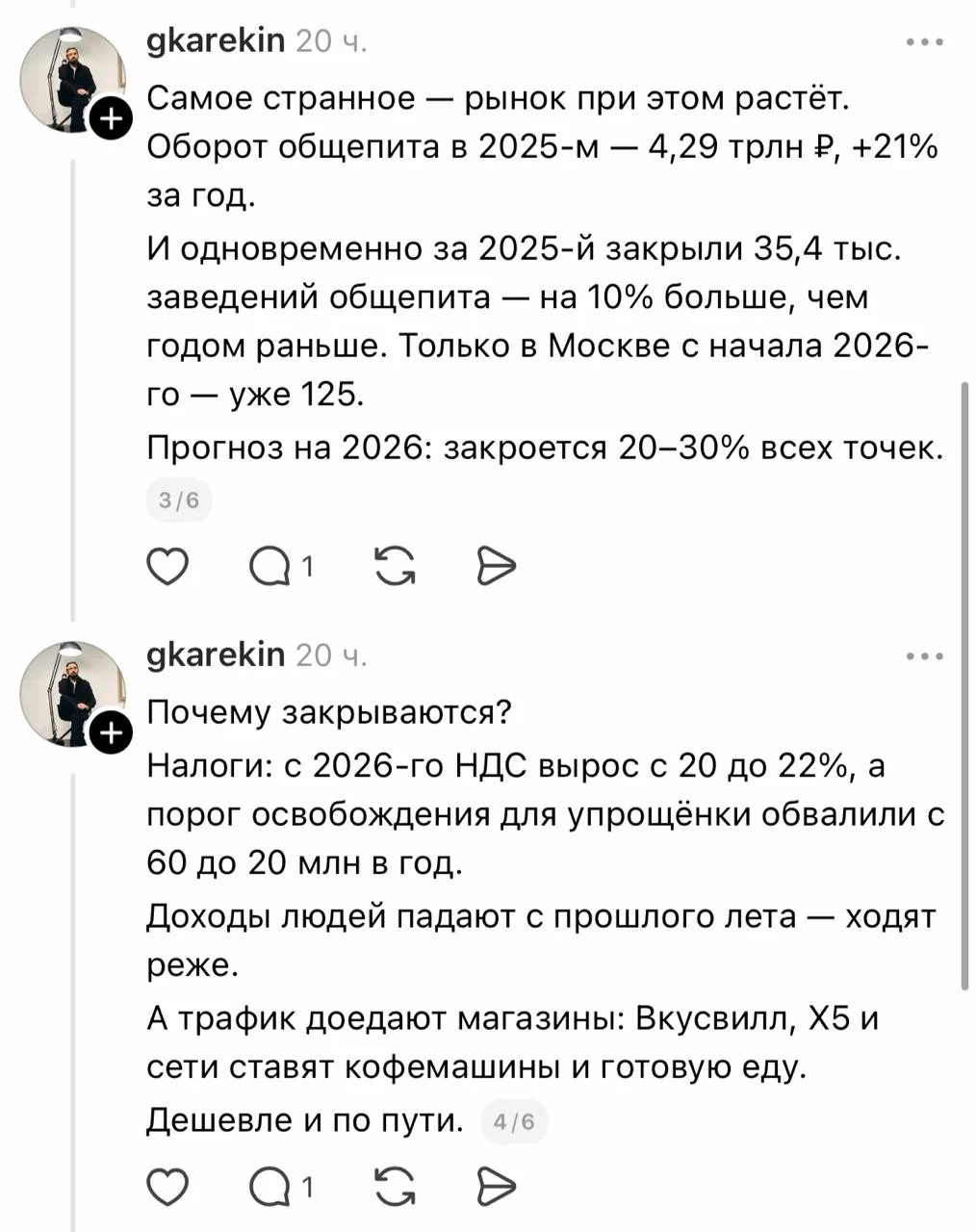 Что-то интересное....