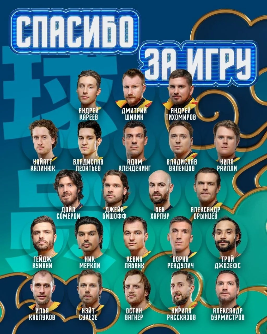 Кучно пошло 👀 🐉 Клуб Шанхай Дрэгонс покидают вратари Андрей Кареев, Дмитрий Шикин, Андрей