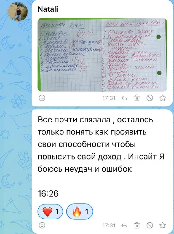 Что-то интересное....