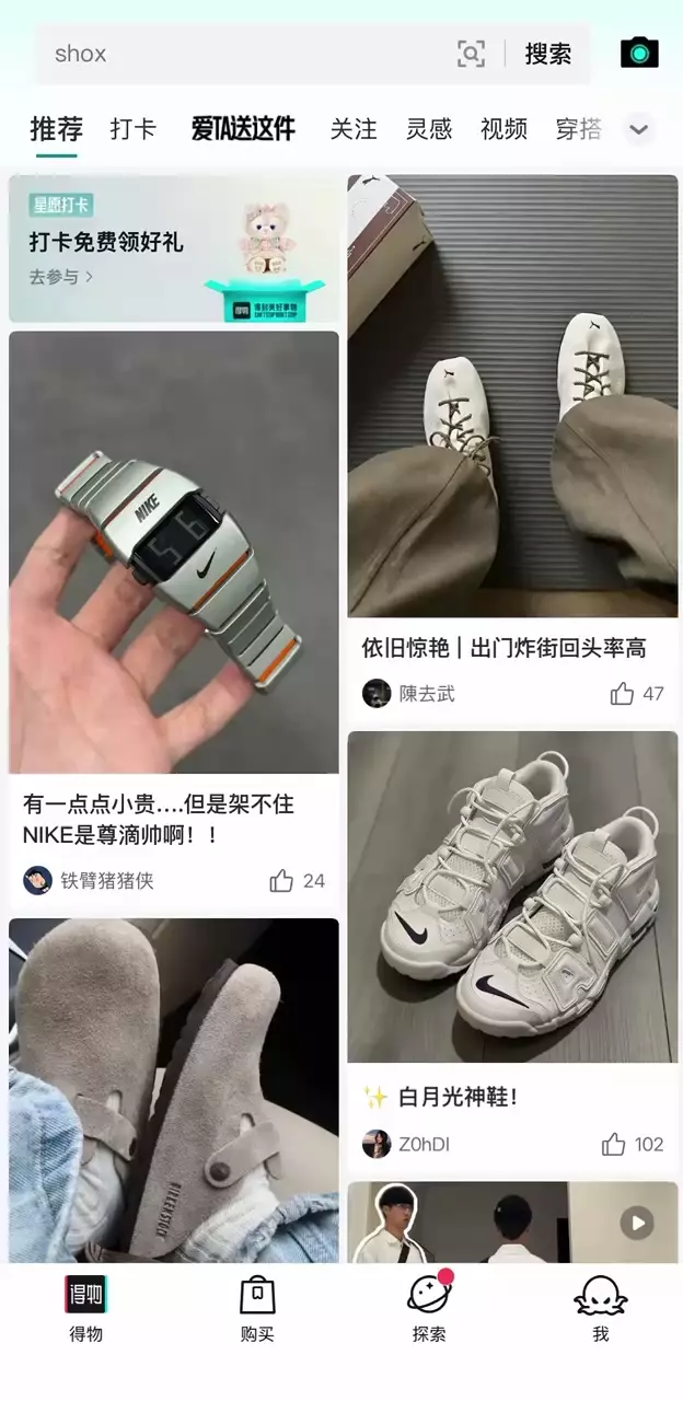 🇨🇳📱 В приложение Poizon появился русский язык