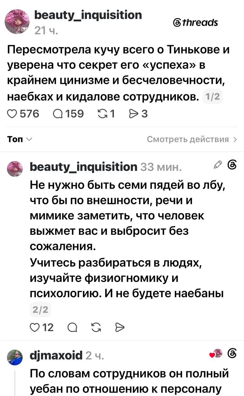 No comments. А я помню, как он отзывался про русских, когда уехал из страны. Кажется звучало слово