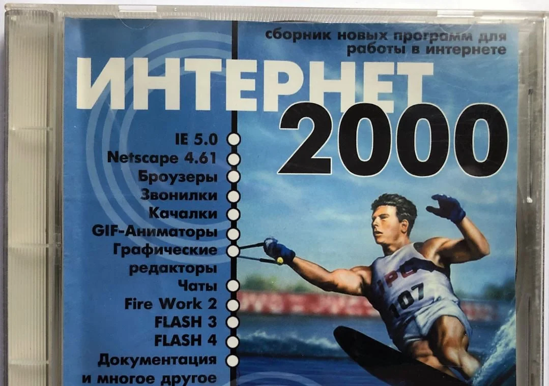 Ох. Олды тут? Кто помнит flash? Мда. Как быстро время летит