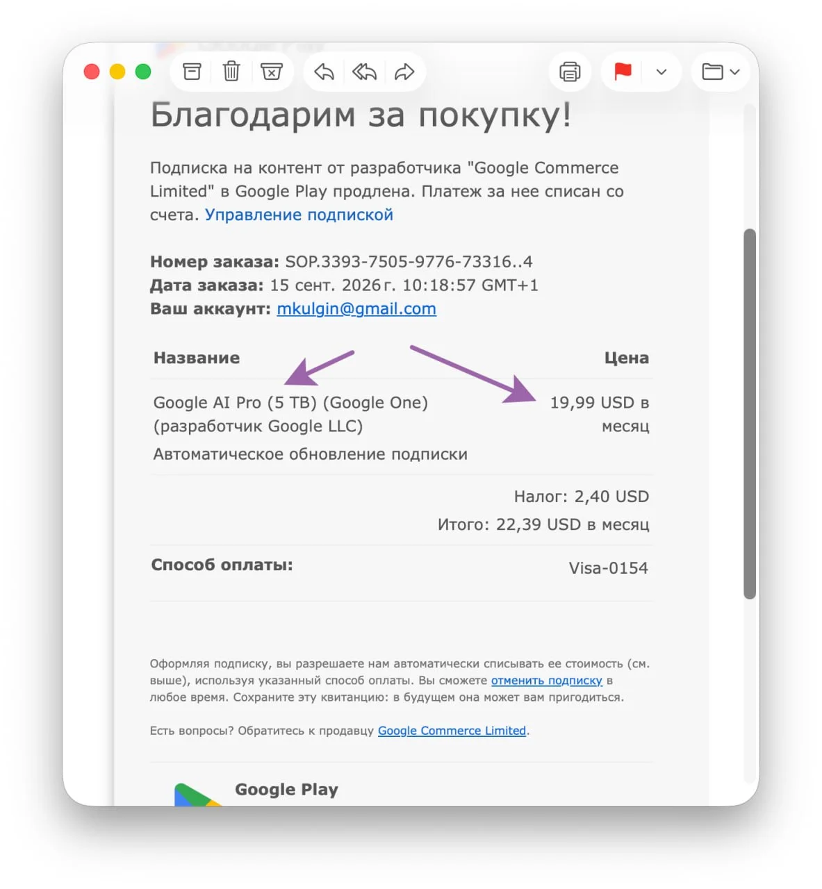 Цена возможностей на семью