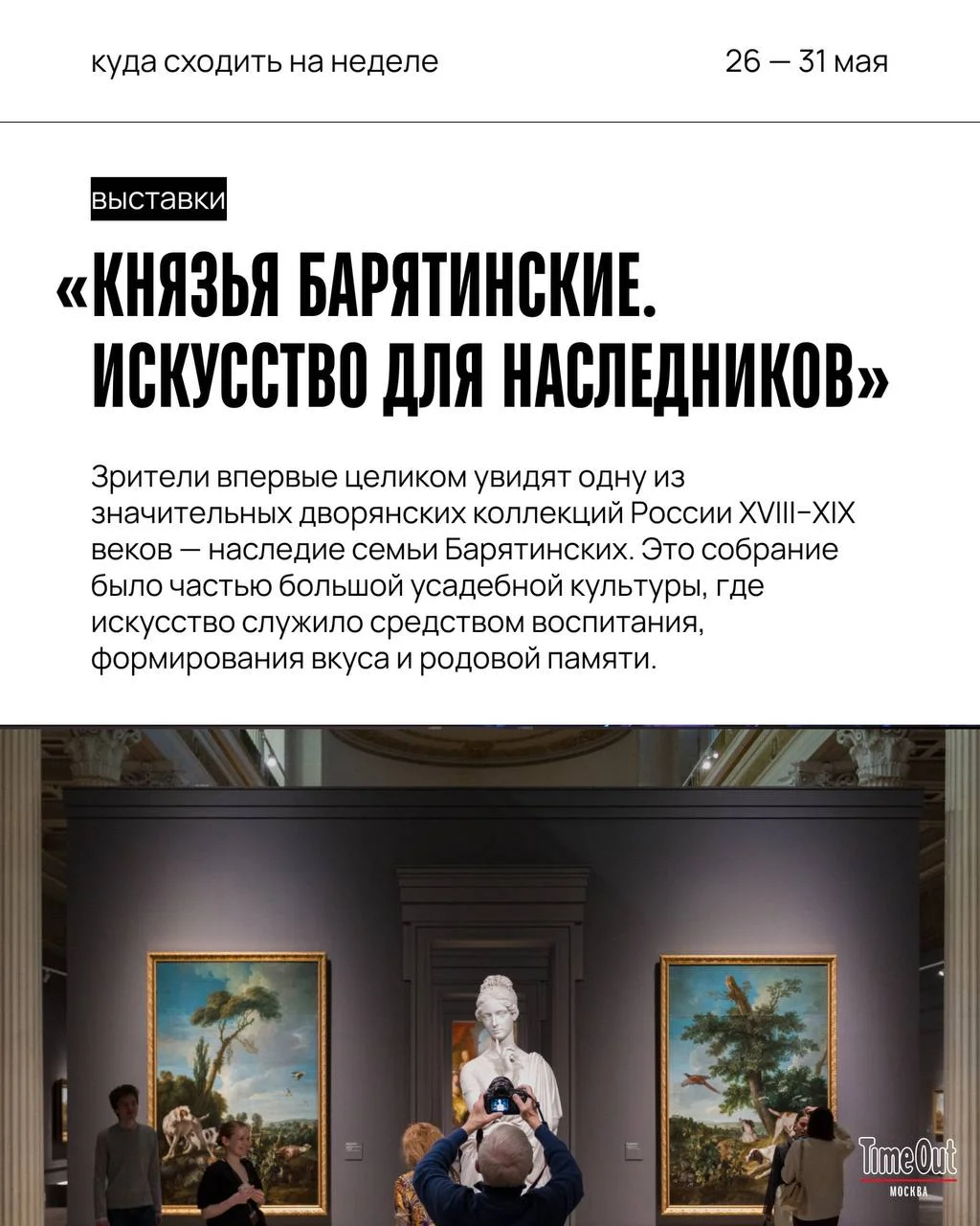Что-то интересное....