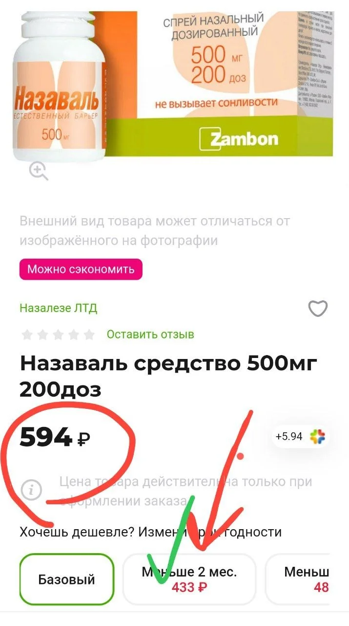 Оказывается, не совсем готово