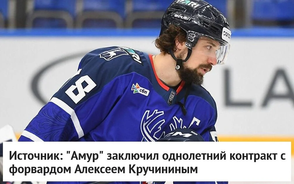π― ΠΠΌΡΡ ΠΏΠΎΠ΄ΠΏΠΈΡΠ°Π» ΠΎΠ΄Π½ΠΎΠ»Π΅ΡΠ½ΠΈΠΉ π ΠΊΠΎΠ½ΡΡΠ°ΠΊΡ Ρ Π½Π°ΠΏΠ°Π΄Π°ΡΡΠΈΠΌ ΠΠ»Π΅ΠΊΡΠ΅Π΅ΠΌ ΠΡΡΡΠΈΠ½ΠΈΠ½ΡΠΌ