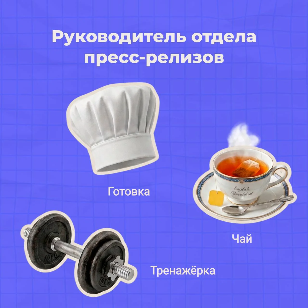 Что-то интересное....