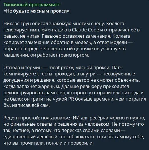 Актуальное