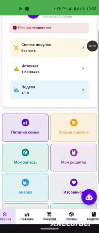 А что это за маленький головастик?