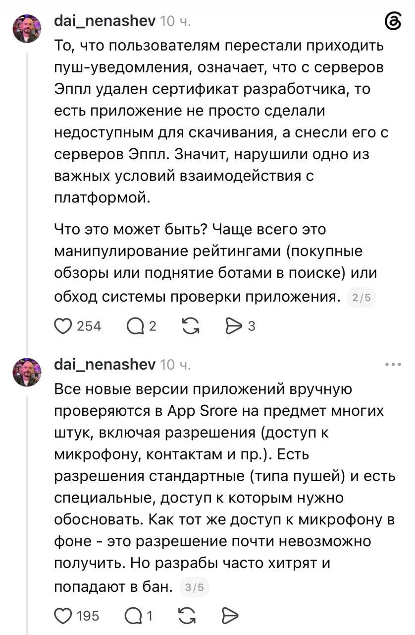 Что-то интересное....