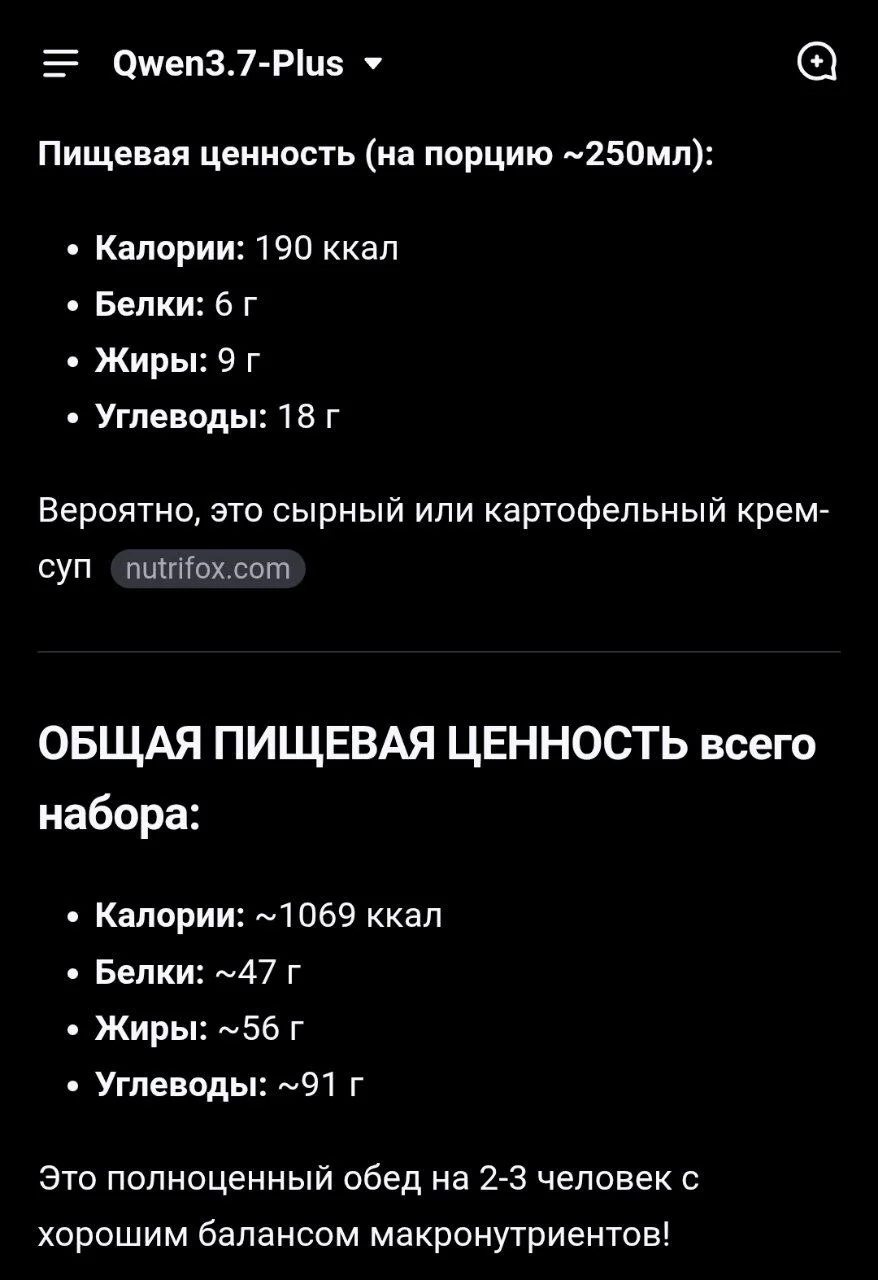 Оригинал