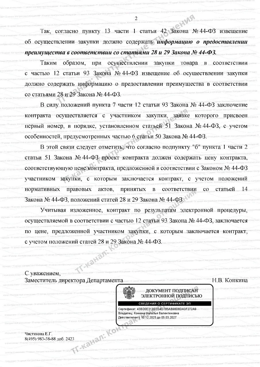 Так коллеги, для сомневающихся