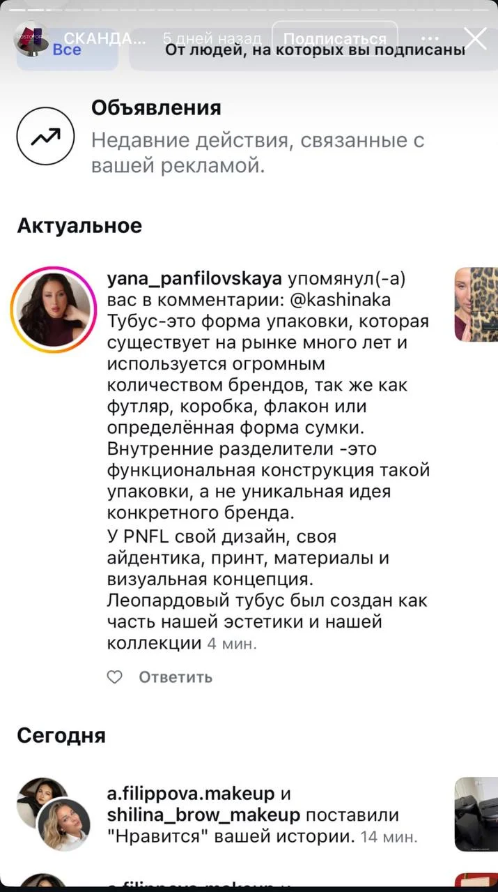 Что-то интересное....