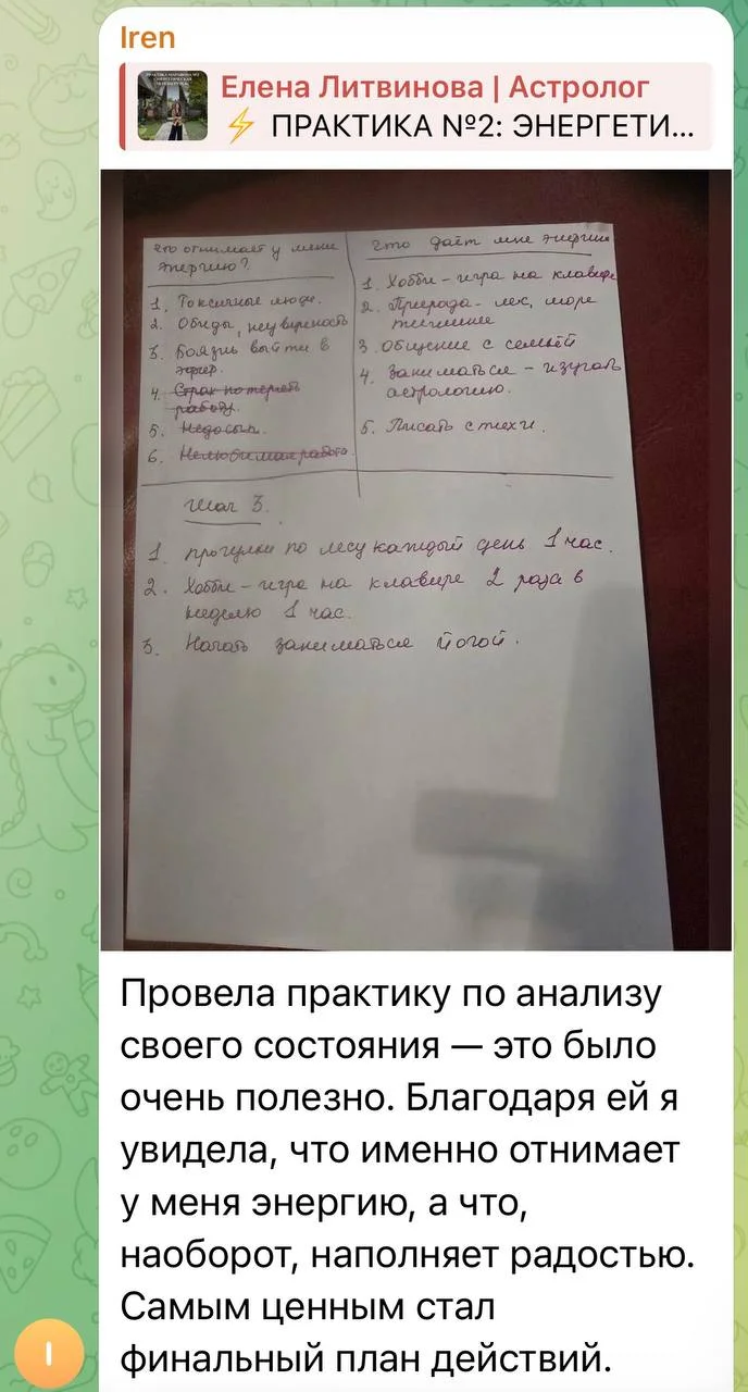 Что-то интересное....