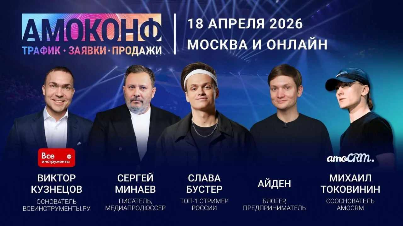 🗓 18 апреля | 📍 Москва, ВТБ Арена