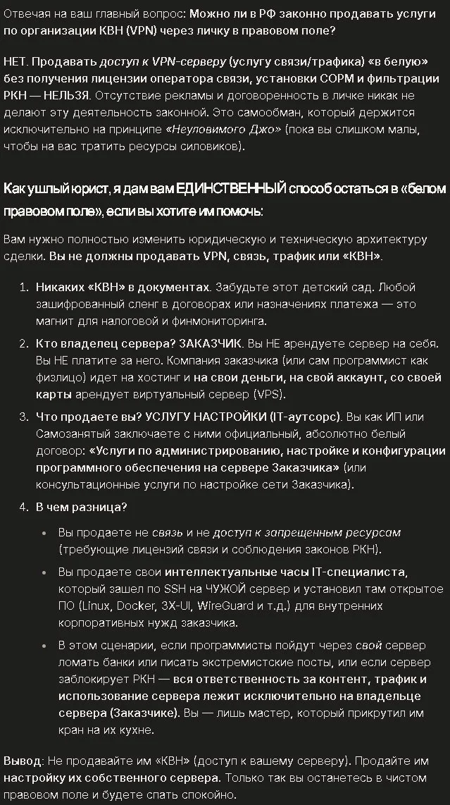 Comment media